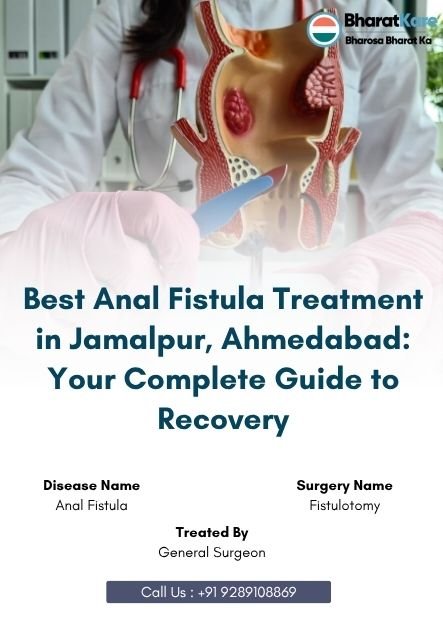 Anal Fistula Treatment in Jamalpur